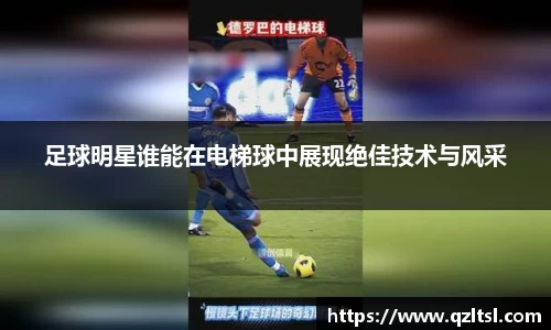 zoty中欧体育官方网站