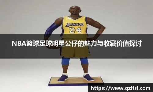 zoty中欧体育官方网站