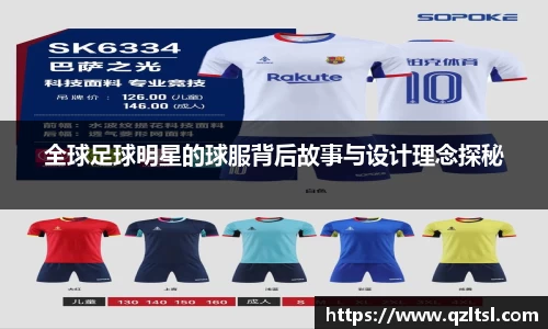 zoty中欧体育官方网站